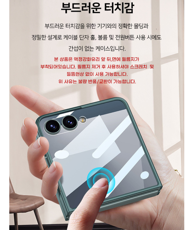 thumbnail-5